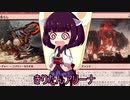 きりたんアリーナ【MTGアリーナ】　１１７杯目