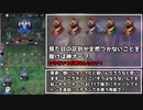 【メギド72】ブレイクメギドと往くメインストーリーVH攻略の旅【Part6】