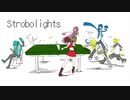 【cover】SUPERCAR - Strobolights feat.初音ミク