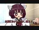 姉上が挑む、新クトゥルフ神話TRPG 「奇猫な共闘」Part1