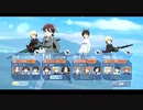 【ユナフロ】初のEX難易度ネウロイに挑戦！【ワールドウィッチーズUNITED FRONT】