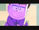 【MMDおそ松さん】色々まとめ動画