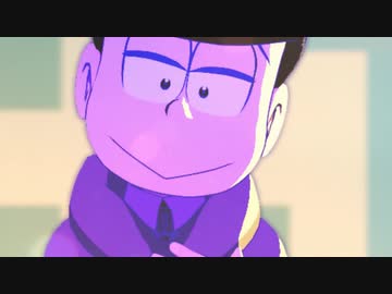 【MMDおそ松さん】色々まとめ動画