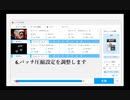 GoPro圧縮ソフトで手軽にGoPro動画を圧縮します