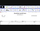【夢キャス】Sunshine world tour【ピアノ楽譜】