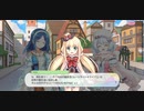 【ステリアデイズうぃきっど】仲良しストーリー プレイ動画#1 イベントエピソード・ストーリー全会話集 「仲良しトリオ、最大の危機 (イーシャ、リアネル、ペルル/フルボイスver./子供向けアプリ) 」