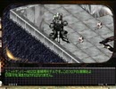 人気シリーズ原点【Fallout1】徹底解説字幕プレイ Part30.5-2（番外編）