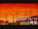 ショートサーキット出張版読み上げ動画6106