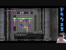 【DQX】初心者大使ひだかのDQX##282(5.3ストーリーつづき)※9月29日配信分③