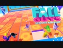 【FallGuys】通算10勝目指す動画【実況】Part47