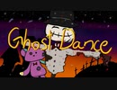 【巡音ルカ】Ghost Dance【オリジナルMV】