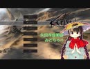 みどちゃkenshi　その１