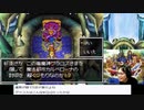 【生放送アーカイブ】ＤＳ版ドラゴンクエストⅥ～幻の大地～【パート７前】