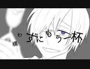 【wrwrd!FA】こ＄ー＄る＄ぼ＄ー＄い＄【u＄t】