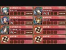 復刻：尚武の幟と邪祓の剣 結 難しい　放置【城プロRE ☆4改以下イベユニ 平均Lv60】