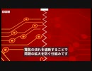 短期的なロックダウン「サーキットブレーカー」とは？　1分で解説