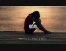 宿命/MCTHEぶとん(prod.Dizzla D beats)