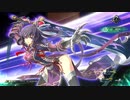 【創の軌跡】15年が大体折り返しのシリーズpart33