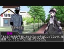 姉上が挑む、新クトゥルフ神話TRPG 「奇猫な共闘」Part2