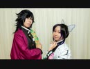 【鬼滅の刃】宵々古今 踊ってみた【コスプレ】