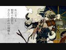 【UTAUカバー】モスクワを擁して【ゲキヤク】