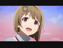 見ててください！俺の...変身！！