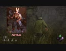 【DBD】ここの固有建築強すぎ！？