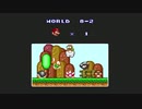 【実況】スーパーマリオブラザーズをやってみる。【日刊】ステージ8-2