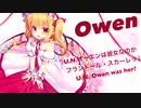【東方ギター】耐久 U.N.オーエンは彼女なのか？ / フランドール・スカーレットの子守唄 / U.N. Owen was her? TAMusic