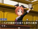 デレマス逆転裁判 逆転ウサミン ～被告人夢見りあむ～ 第８話「告発」