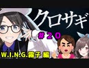 【イロモノ実況】オカマなPと語る、花ざかり、私達の幸福論 part20【シャニマス】【ゲーム実況】