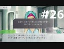 グノーシアをやる_Part26《実況プレイ》