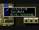 【実況】星のカービィ　スーパーデラックス【part8】
