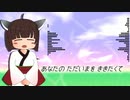 【AIきりたん】ただいまを聞きたくて