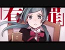 【13歳】恋愛裁判/40mp    ＊cover.るわ