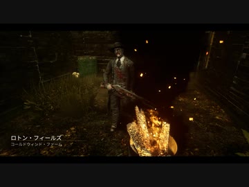 【Dead by Daylight】儀式日和 part17【ゆっくり実況プレイ】