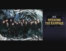 【WEEKEND THE RAMPAGE】10月9日放送分