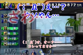 続・サカつく２００２でゆっくり遊ぶ！part１７