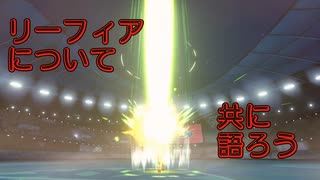 【剣盾フレ戦part13】10パ大会を征く！【ダブル】　vsさくらちゃん