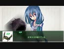 うつけ者共と行くクトゥルフ神話ＴＲＰＧ「ネームレス・カルト」＃25