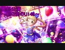 異邦公演　～剣の街のU149～　その22