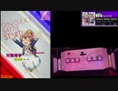 【クソザコオンゲキ手元合成プレイ動画】「Shiny Smily Story」MASTER12+