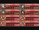 復刻：尚武の幟と邪祓の剣 離 難しい　放置【城プロRE ☆3改以下イベユニ】