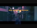 the waning moon / ADA (cover)-おたつ。