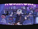 ロキ/霜月奏斗（cover）