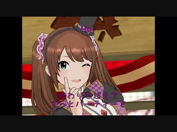 【SideM】MAD＿ セカイはまだ始まってすらいない【Café Parade】