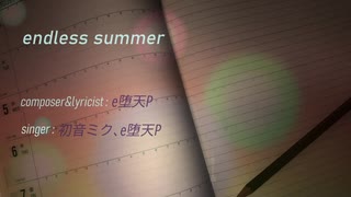 endless summer/初音ミク with e堕天 （オリジナル）