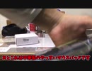 マウスと中華製マウスパッド買ったっていう話