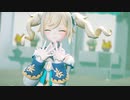 【原神/Genshin Impact MMD】でバーバラ(Barbara)で「君色に染まる」