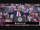 バイデン・マルクス教徒の軽い神輿